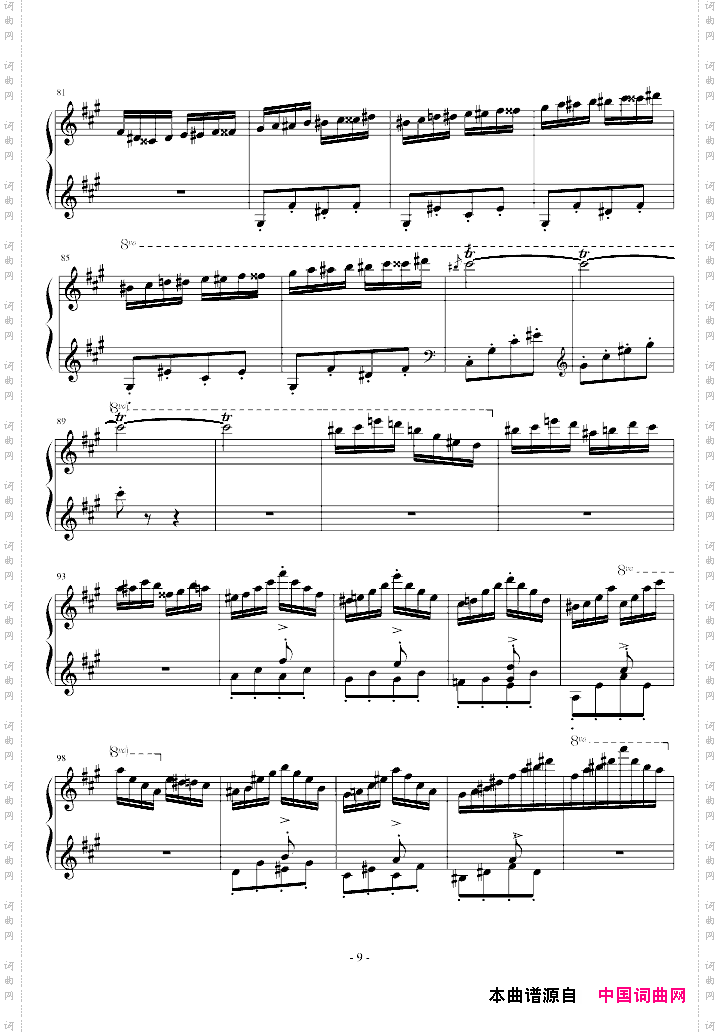 匈牙利狂想曲第11号