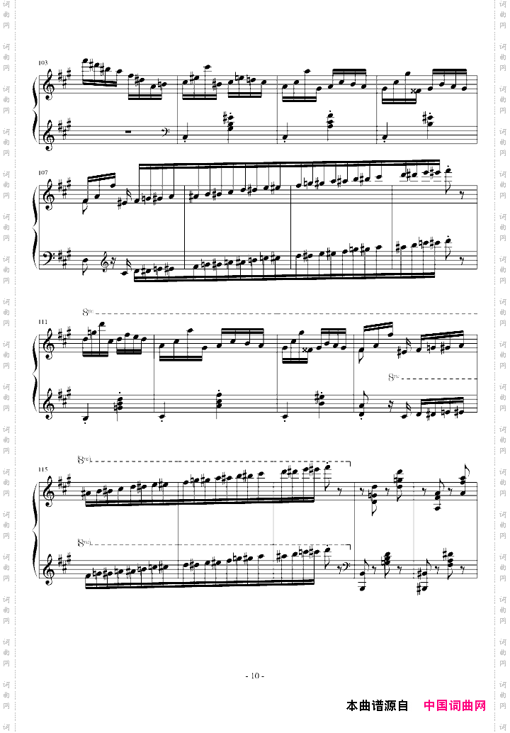 匈牙利狂想曲第11号