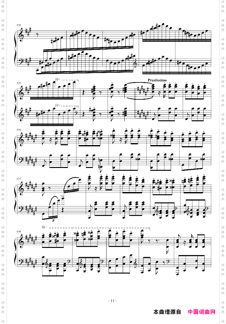 匈牙利狂想曲第11号