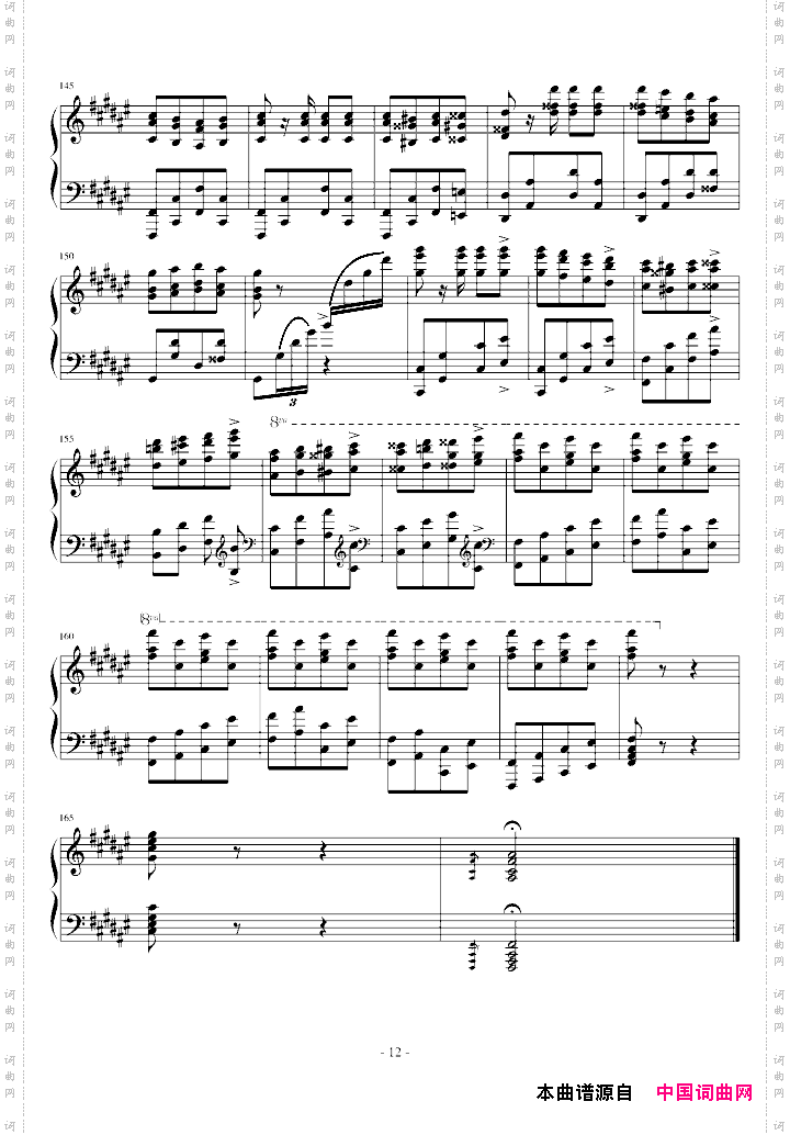 匈牙利狂想曲第11号