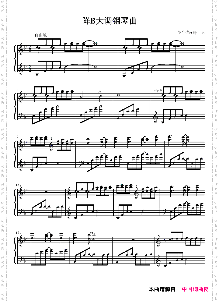 降B大调钢琴曲