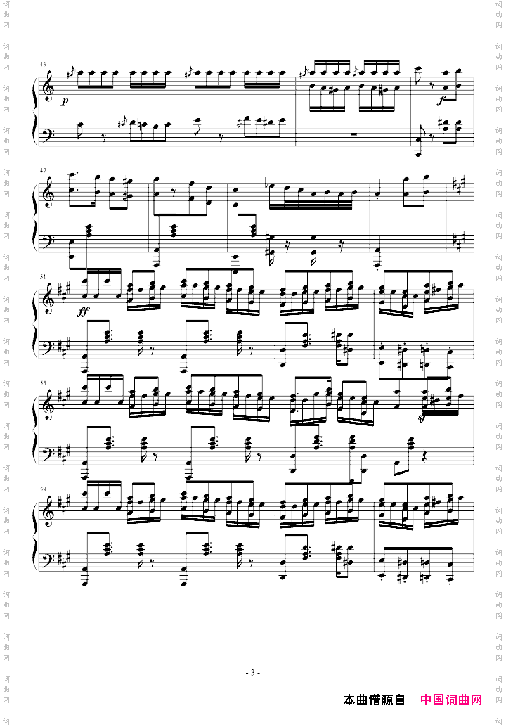 土耳其进行曲爵士版