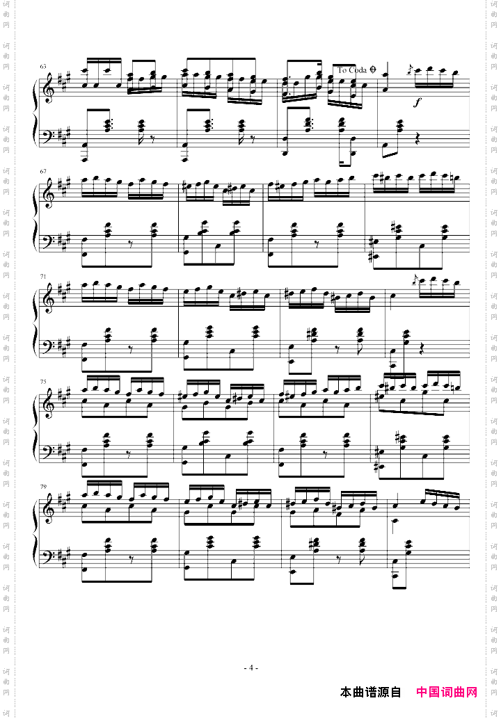 土耳其进行曲爵士版