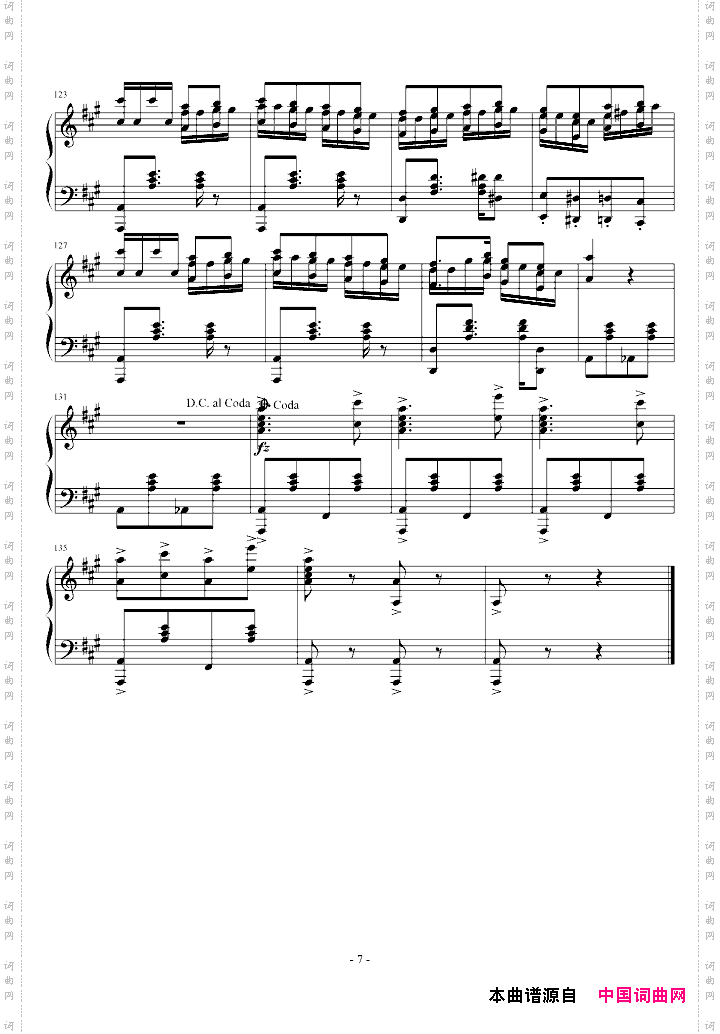 土耳其进行曲爵士版