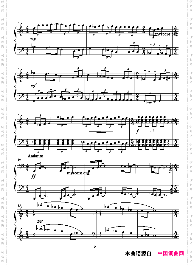 《神雕侠侣交响乐》改编钢琴曲：少年杨过