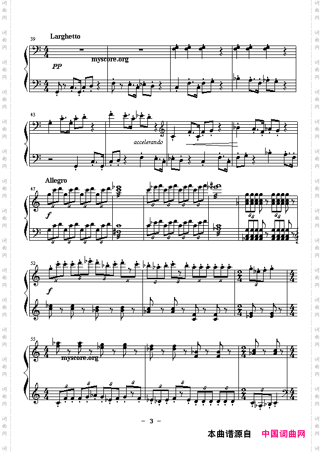 《神雕侠侣交响乐》改编钢琴曲：少年杨过