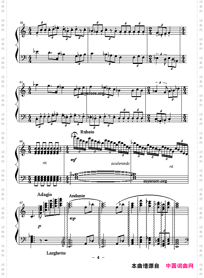 《神雕侠侣交响乐》改编钢琴曲：少年杨过