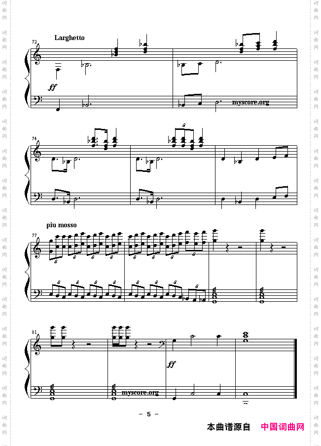 《神雕侠侣交响乐》改编钢琴曲：少年杨过