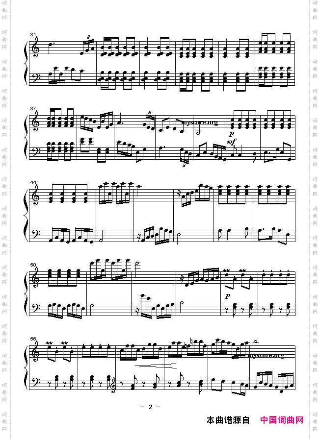 《神雕侠侣交响乐》改编钢琴曲：郭襄主题
