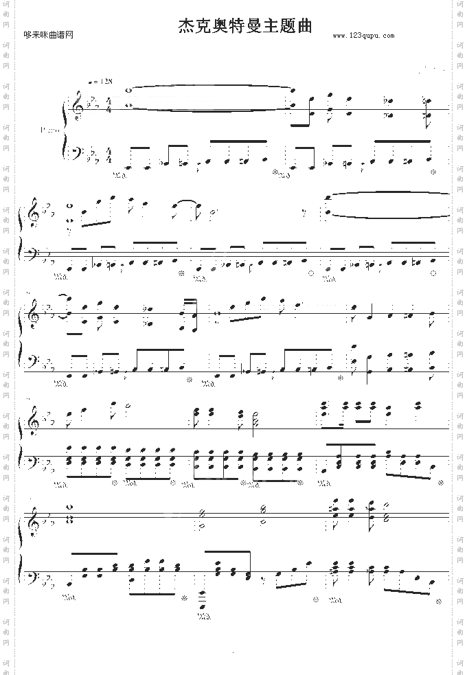 杰克~奥特曼-其他侠名