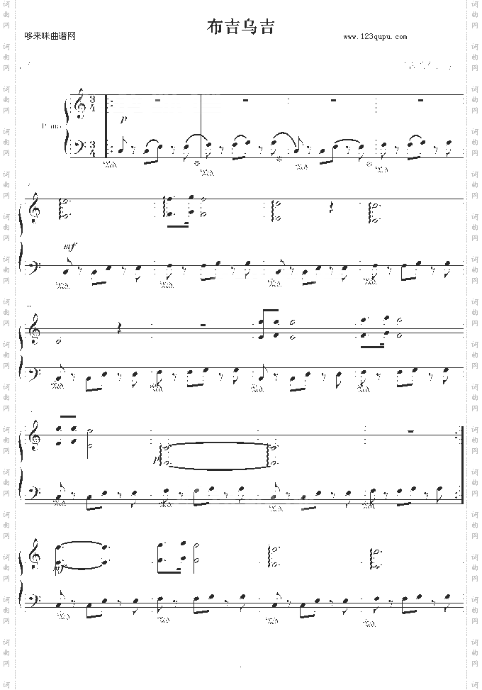活泼的布吉乌吉-wdwaiter