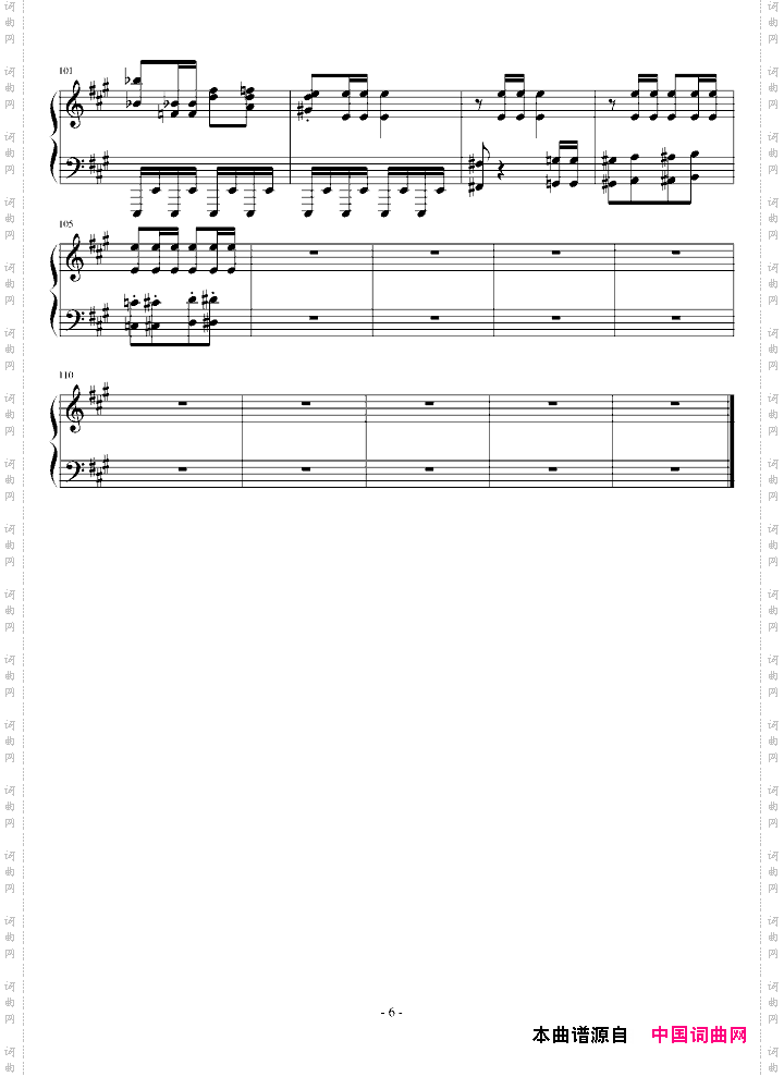 卡门组曲-《哈巴涅拉舞曲》