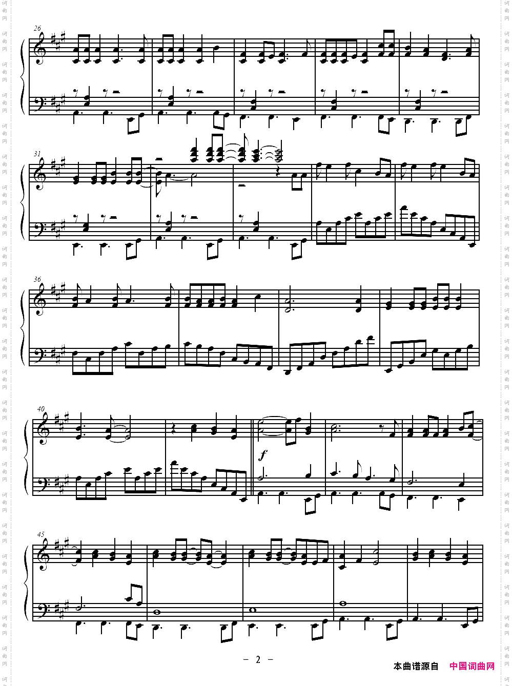 SeanKingston-BeautifulGirls