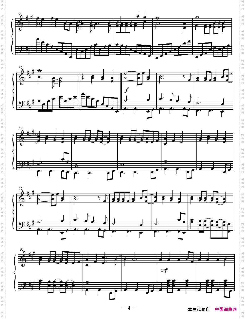 SeanKingston-BeautifulGirls