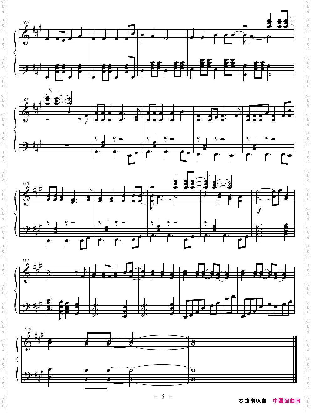 SeanKingston-BeautifulGirls