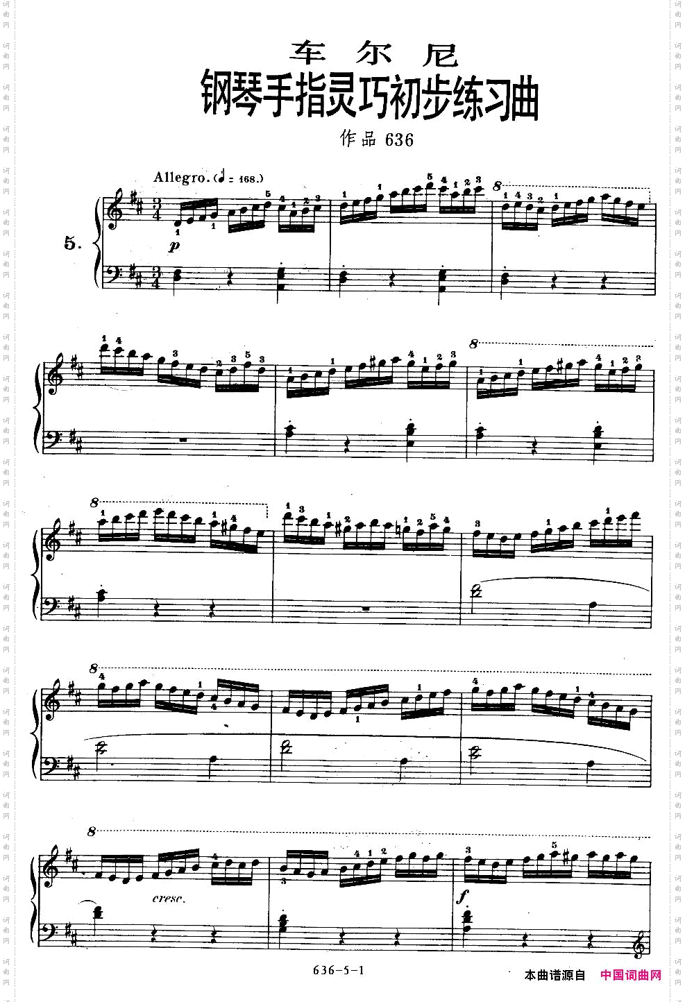 《车尔尼钢琴手指灵巧初步练习曲》OP.636-5