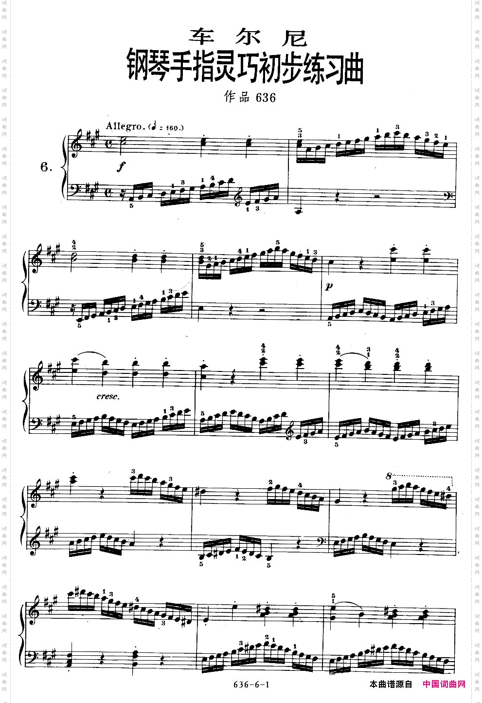 《车尔尼钢琴手指灵巧初步练习曲》OP.636-6