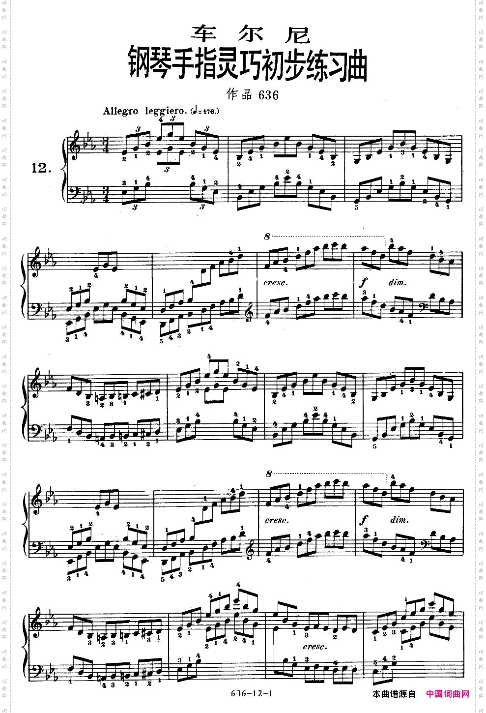 《车尔尼钢琴手指灵巧初步练习曲》OP.636-12