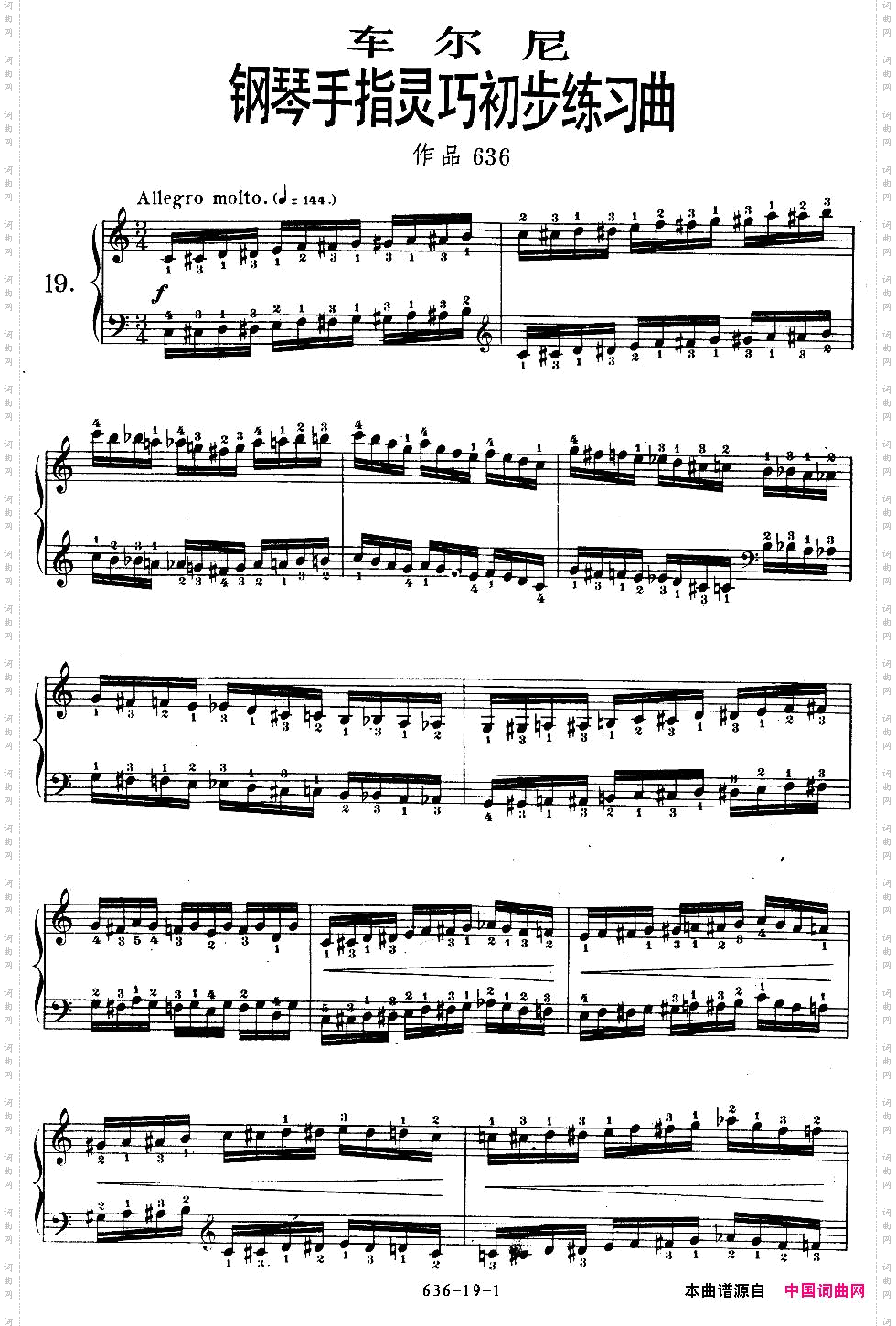 《车尔尼钢琴手指灵巧初步练习曲》OP.636-19