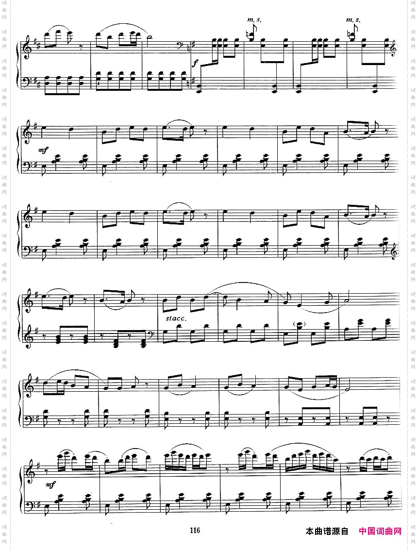 采茶扑蝶刘福安编曲版