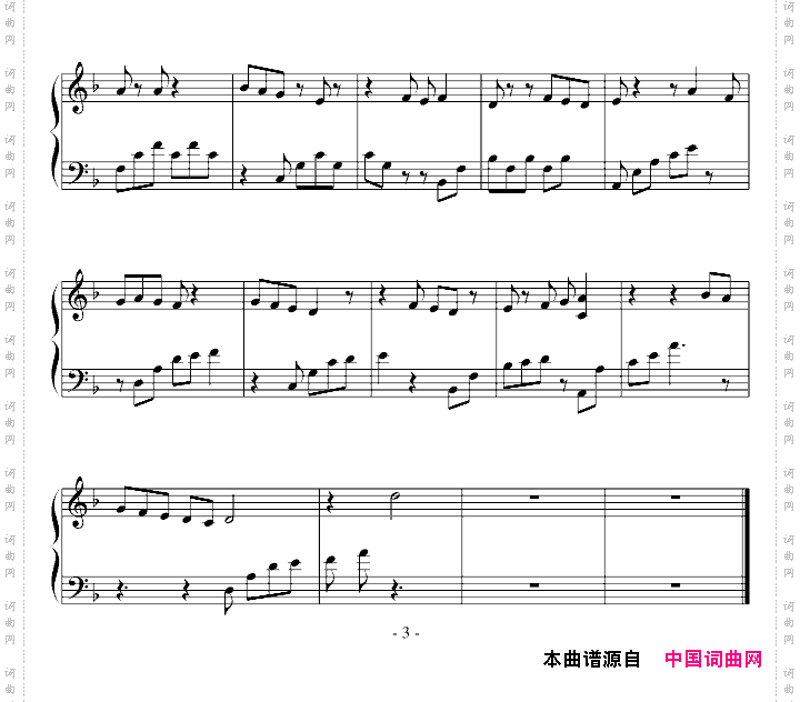 忆风