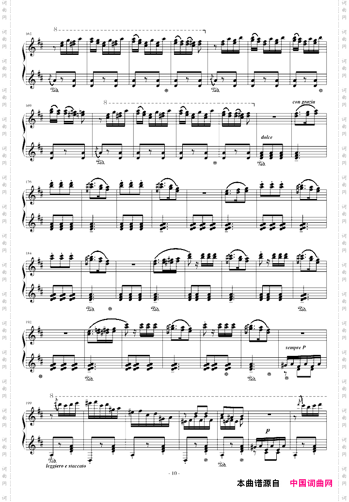 西班牙狂想曲