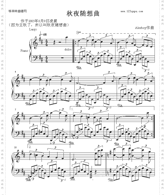 秋夜随想曲-Alexboy