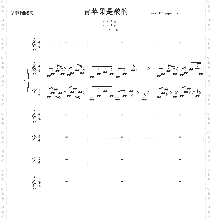 青苹果是酸的-05895464