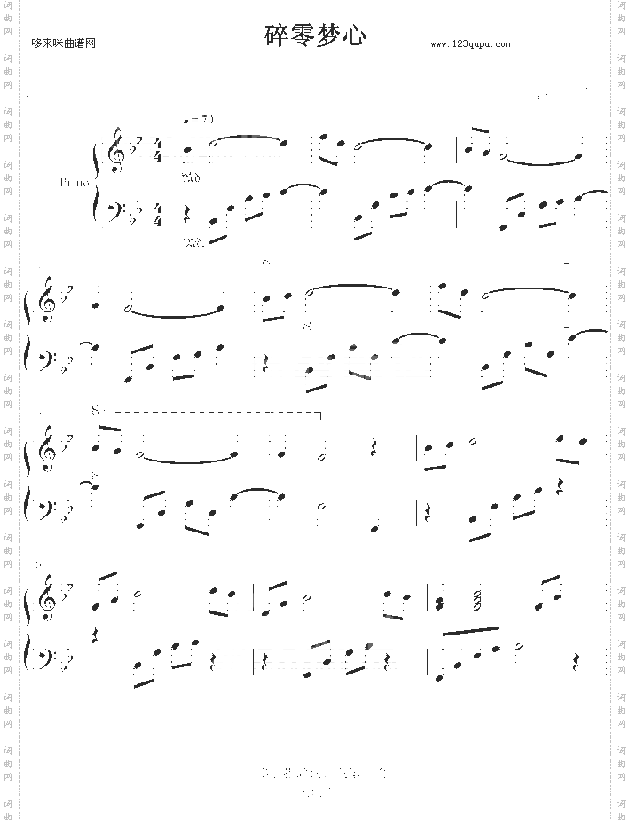 碎零梦心-ぁ唐甜甜ぁ