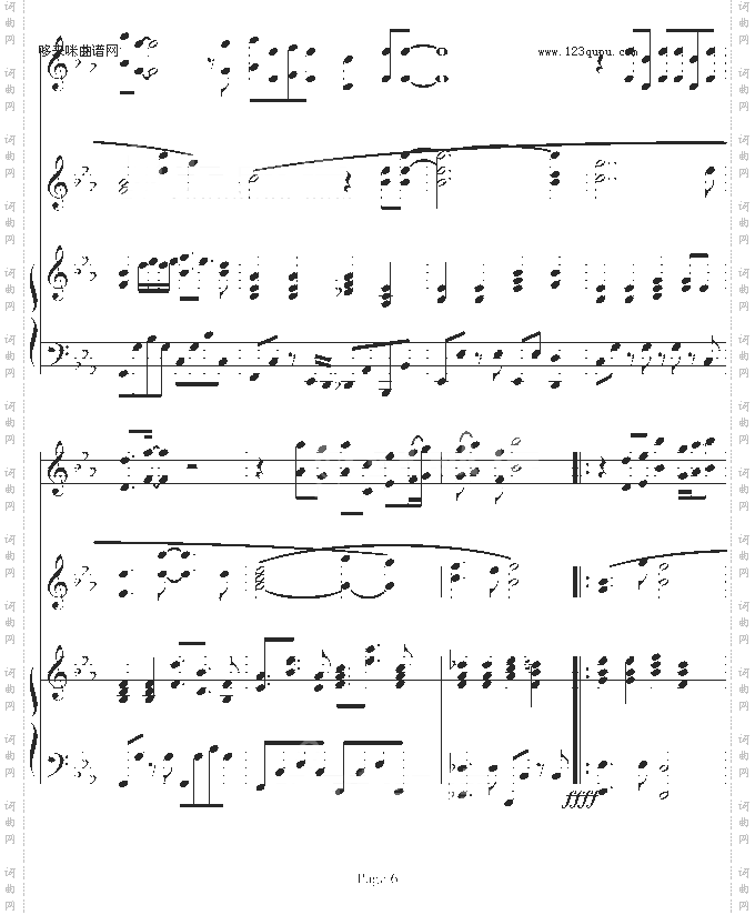 欣仔杰作之五-求词-b欣仔b