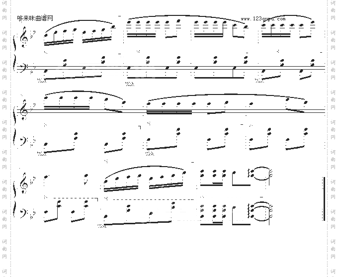 客栈-仙剑奇侠传