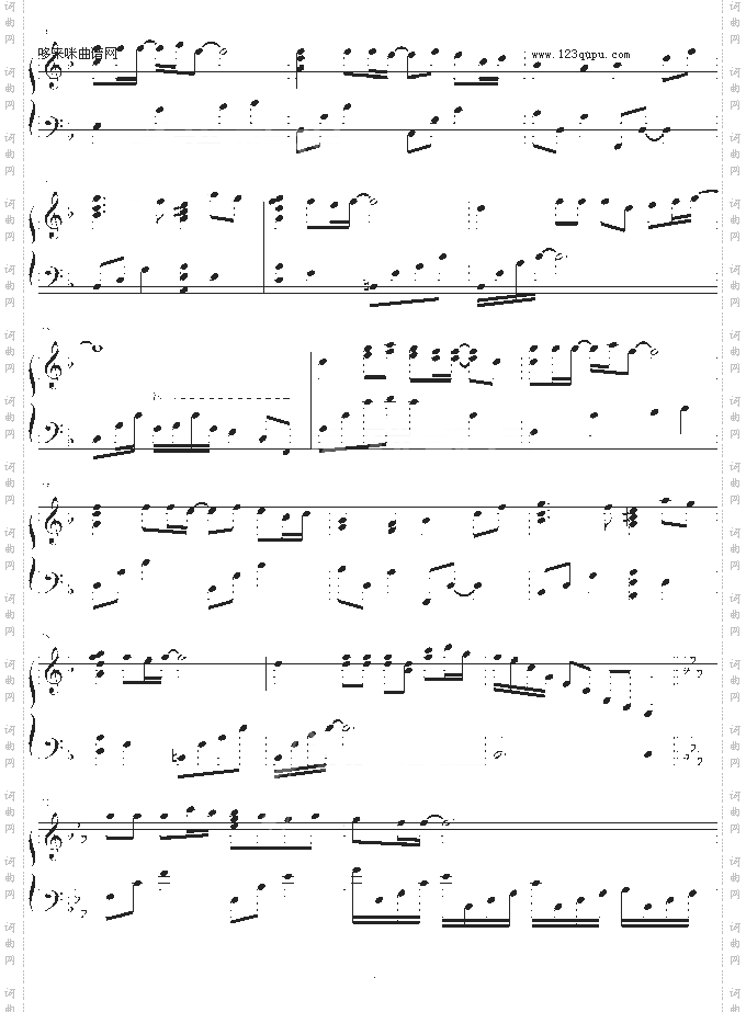 Sincerely~EverDream~-棋魂