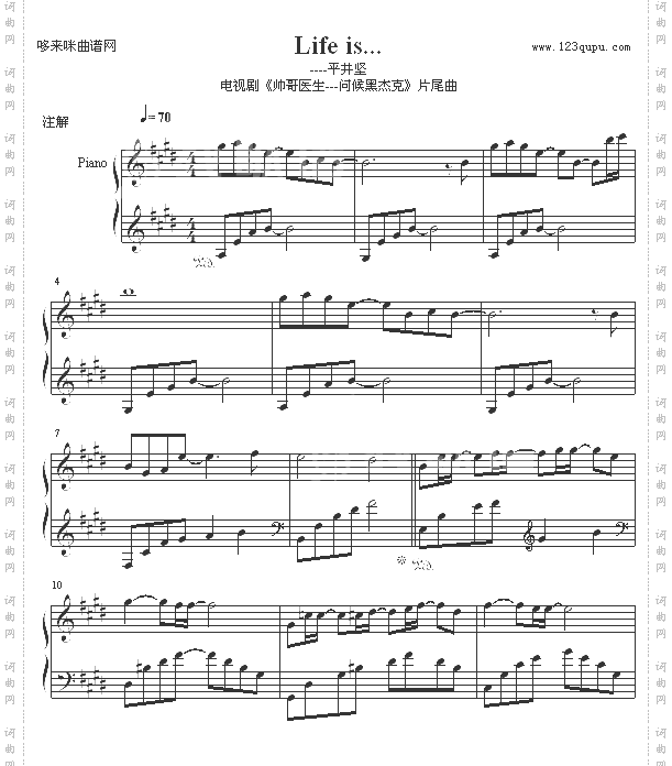 Lifeis...-平井坚