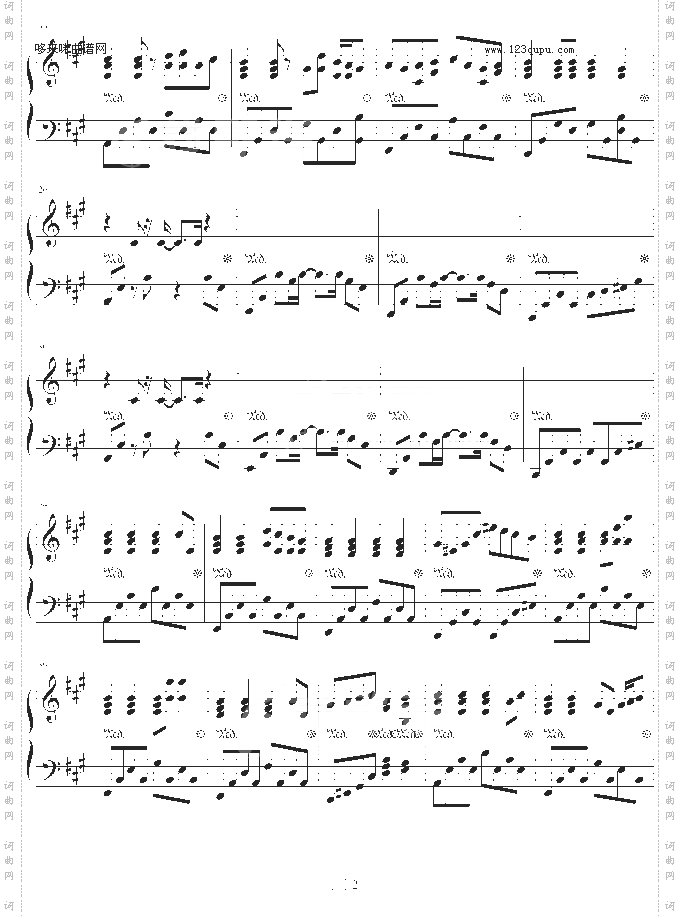 爱情命运-伴奏-影视