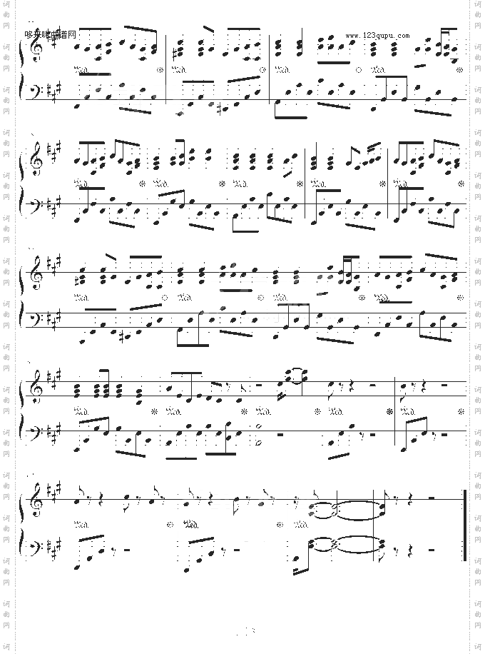 爱情命运-伴奏-影视