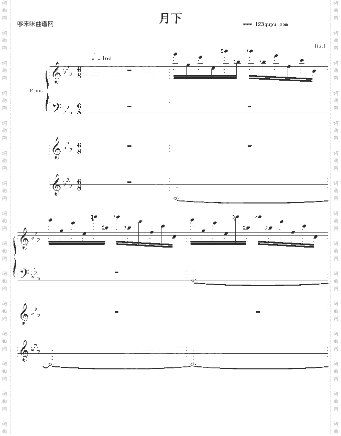 月下-阿鲁卡多-动漫影视