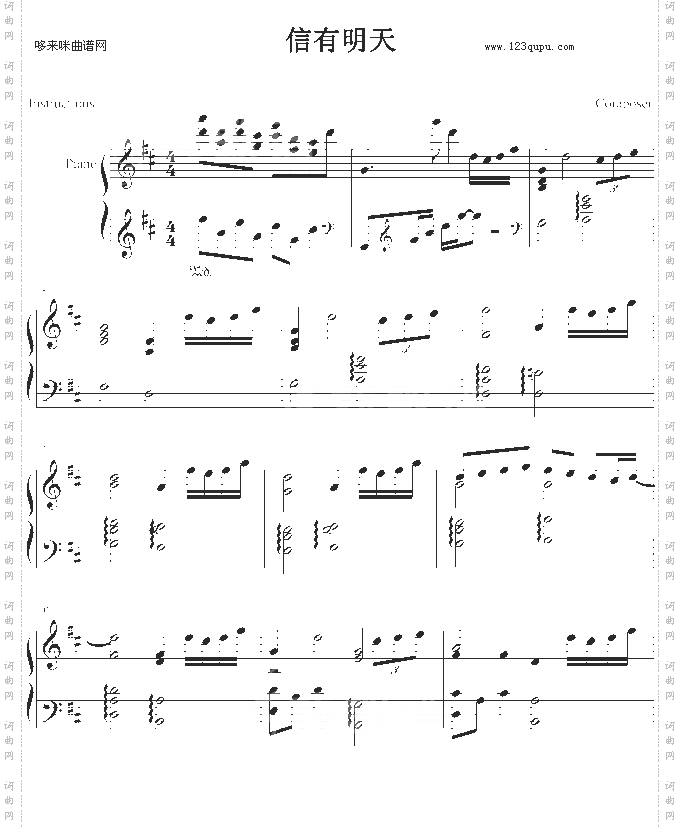 信有明天-韩日剧