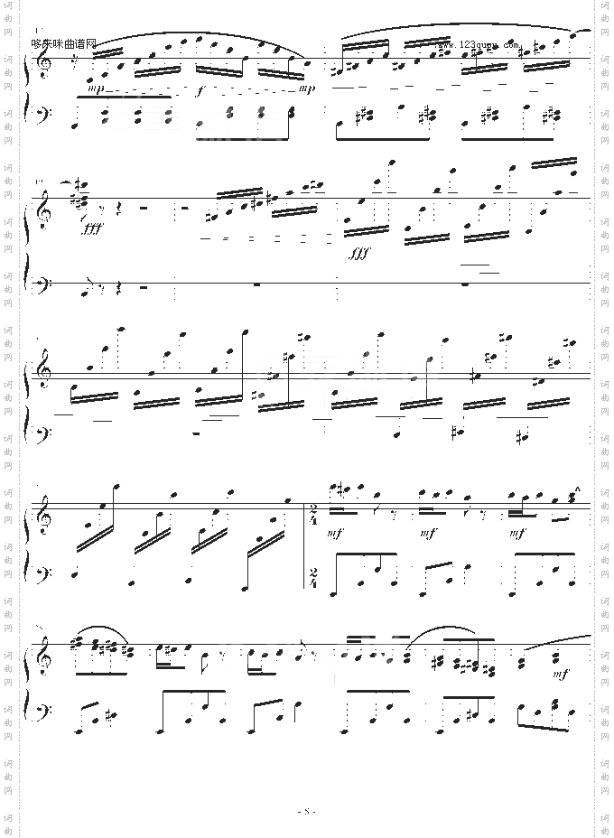 FuukiIinchouHibariKyoya-动漫影视