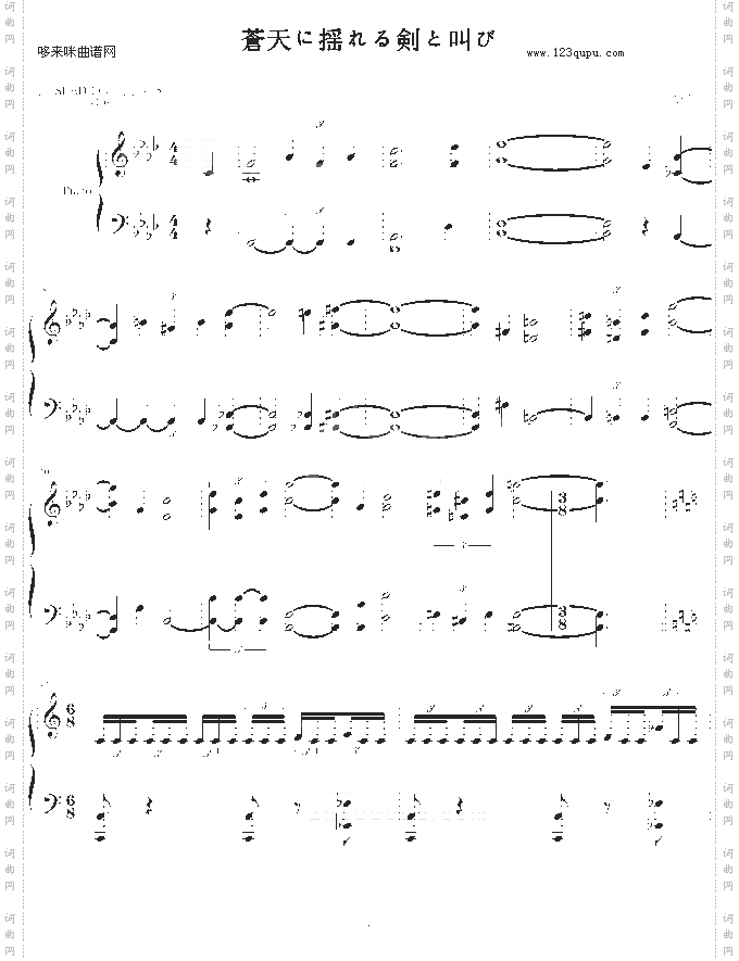 高达SEED-D交响组曲第5章钢琴版-动漫影视