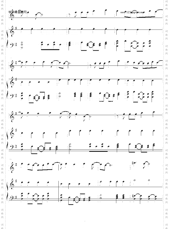 告白の噴水広場-动漫影视