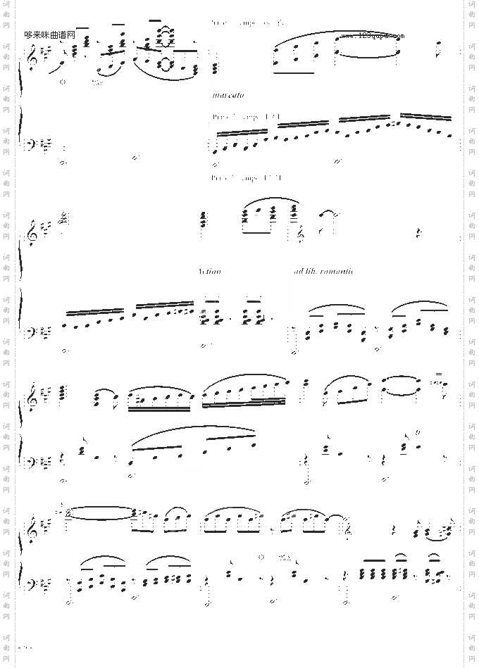 月光下的双人舞-追梦人
