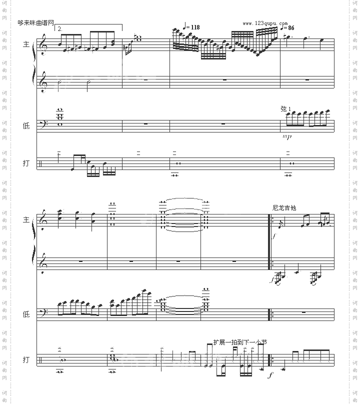 直到晚上-流行风格三重奏-raymond142