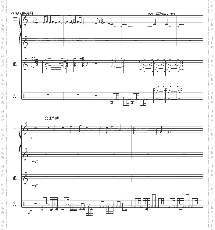 直到晚上-流行风格三重奏-raymond142