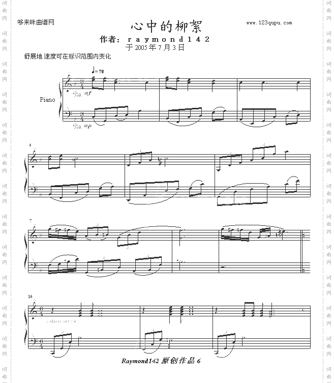 心中的柳絮-raymond142