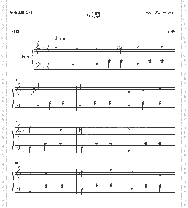 圆舞曲-魔鬼的枷锁