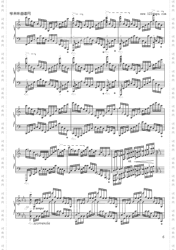 c小调练习曲-9632587410