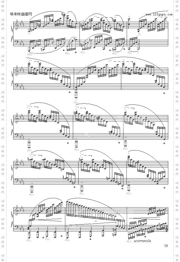 c小调练习曲-9632587410