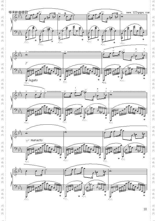 c小调练习曲-9632587410