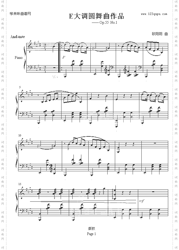 E大调圆舞曲作品Op.55No.1-欧阳阳.