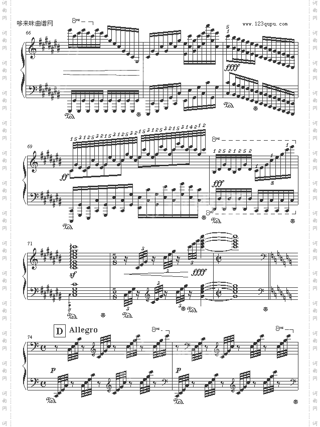 c大调练习曲-9632587410